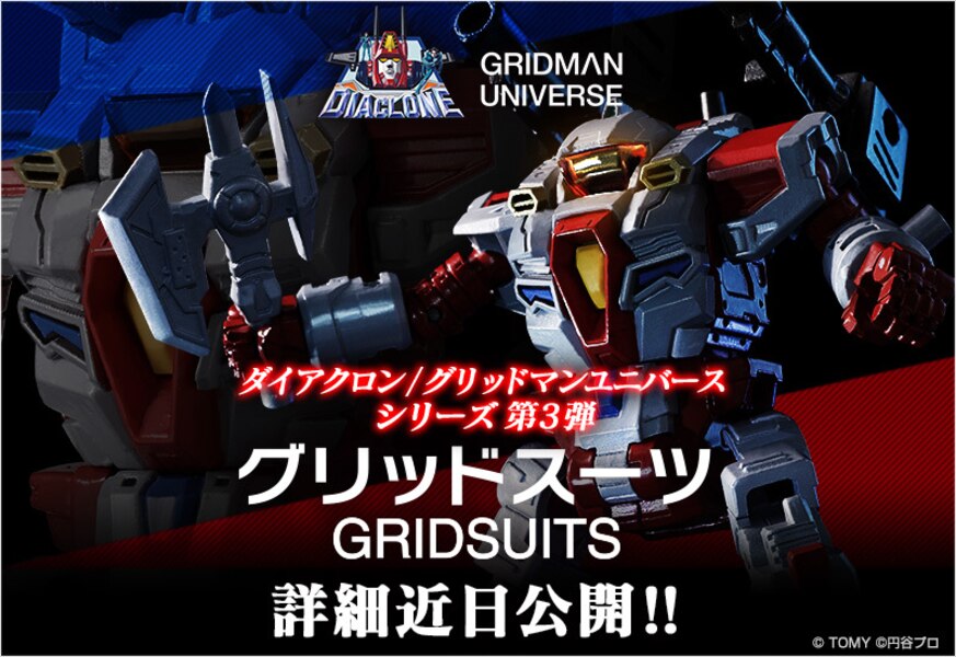 Diaclone Gridman Universe 3rd New Grid Suits Revealed (1 of 1)